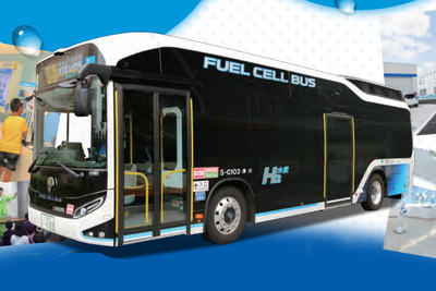 【夏休み】FCバスに乗る水素エネルギーツアー、九都県市の小中学生親子対象 画像