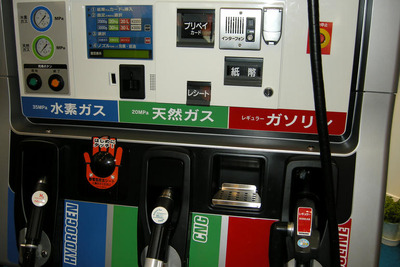FC EXPO 08…未来の給油機 タツノ 画像