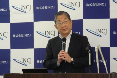 INCJ志賀会長「透明性を保ちつつ、日本の産業競争力強化に貢献していきたい」 画像