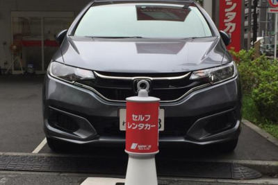 ニッポンレンタカー、「セルフレンタカーサービス」を試験導入 アプリでカギ開閉 画像