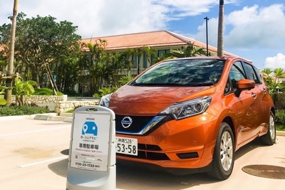 日産のEVシェア「e-シェアモビ」、石垣島にステーションをオープン 画像