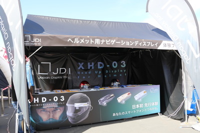 【鈴鹿8耐】ヘルメットに装着、最新二輪用ナビゲーションが体験できるJDI 画像