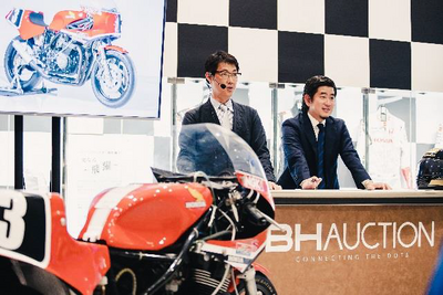 ホンダ 1000RSレーサーが963万円で落札　鈴鹿8耐オークション 画像