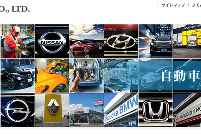 VTホールディングス、アウディ/VWディーラー事業に参入　北海道・光洋自動車を子会社化 画像