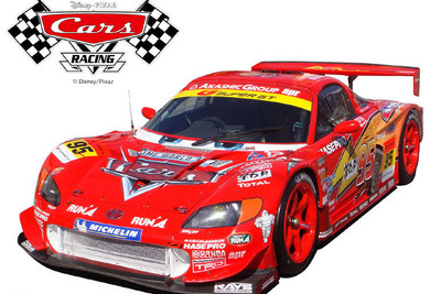 【SUPER GT】「カーズ」レーシングチーム始動! 画像