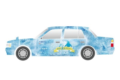 猛暑の大阪に「めちゃ冷えタクシー」登場、次世代配車アプリ「MOV」が期間限定で無料運行 画像