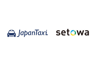 JapanTaxi、瀬戸内エリアの観光型MaaS実証実験「setowa」と連携へ 画像