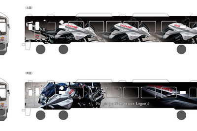 スズキ『カタナ』列車が天竜浜名湖鉄道に登場 9月15日限定で「カタナ駅」も 画像