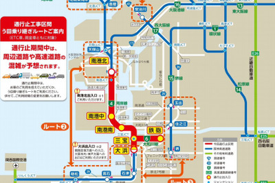 阪神高速 4号湾岸線、南港北-大浜でリニューアル工事 11月20-30日通行止 画像