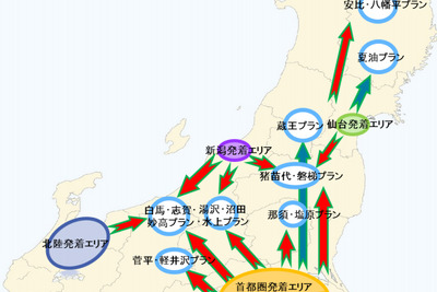 ドラ割「ウィンターパス2020」発売へ、首都圏-蔵王など新プラン登場…NEXCO東日本 画像