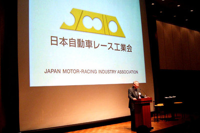 日本自動車レース工業会 発足…国内のレベルも高いとアピール 画像