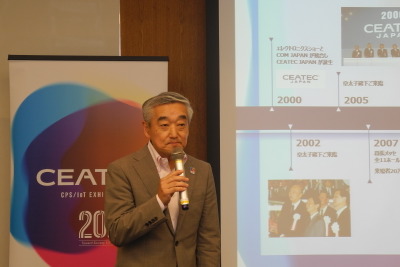 【CEATEC 2019】750社以上出展、20周年特別企画で自動運転の実証実験も---概要発表 画像