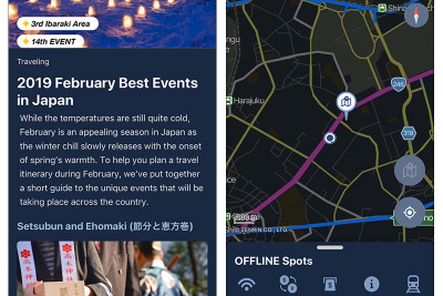 Japan Travel by NAVITIME、iOS 13のダークモードに対応 画像