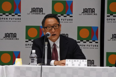 【東京モーターショー2019】自工会 豊田会長、100万人の来場者を目指す 画像