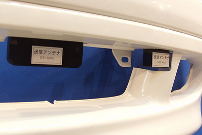 【ITSショー2001】磁気式よりも確実? これからの無人走行誘導は電波式で 画像