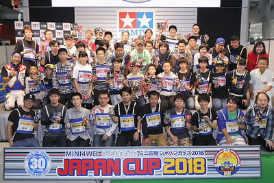 ミニ四駆レーサー日本一決定戦、MEGA WEBで開催　10月13日 画像