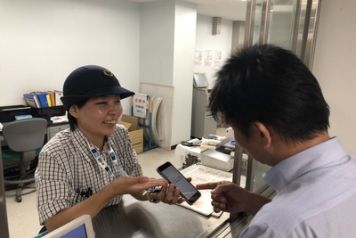 東京メトロが勤務中の全駅社員にiPhoneを導入…ICTを活用して迅速な対応へ　10月15日から 画像