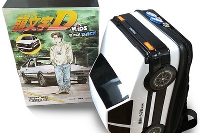 AE86型子ども用バックパック、「藤原とうふ店仕様」を限定発売へ 画像