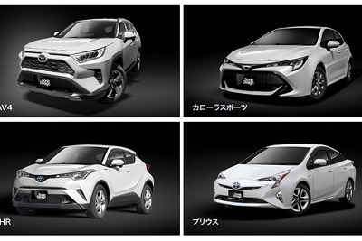 ソニックプラス×トヨタ 4モデル、試聴体験会を全国12店舗で開催 10月19-20日 画像
