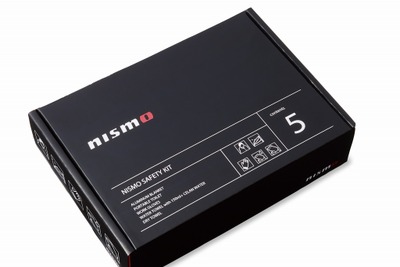 グローブボックスに入る「NISMOあんしん常備キット」など、日産オリジナルグッズ73商品発売 画像