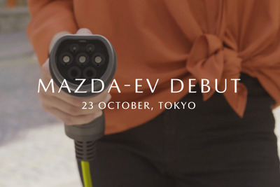 マツダ、サステナビリティレポートを発行…「マツダらしい電気自動車」の考え方を特集 画像