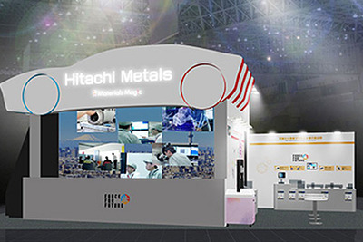 日立金属、電動車向け最新技術・製品を出展予定…東京モーターショー2019 画像