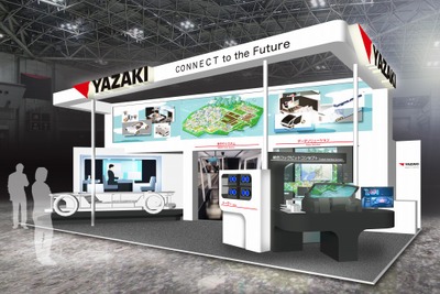 矢崎総業、統合コックピットコンセプトを世界初公開予定…東京モーターショー2019 画像