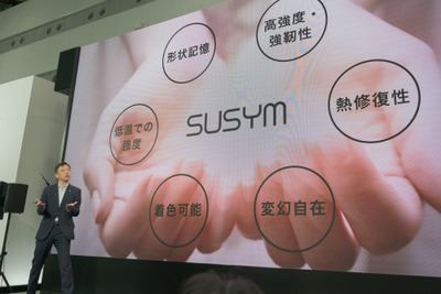 未来素材『SUSYM』を使ったブリヂストンのコンセプトタイヤ...東京モーターショー2019 画像
