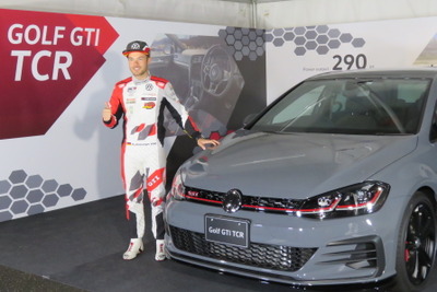 600台限定のVW『ゴルフGTI TCR』…WTCR日本戦開催中の鈴鹿サーキットにて国内発表、受注も開始 画像