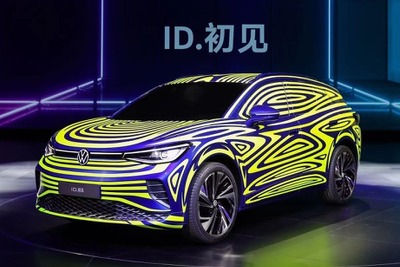 VW「ID.」シリーズ初のSUV、プロトタイプ発表…2020年内に生産開始へ 画像