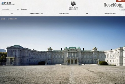 即位パレードの センチュリー オープンカーを一般公開 1月1-3日 画像