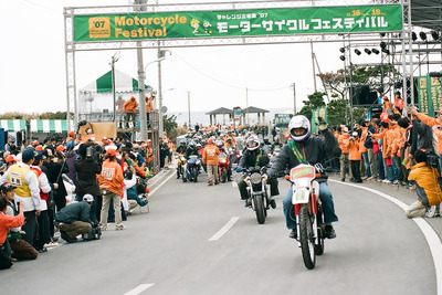三宅島モーターサイクルフェスティバル　08年も秋開催 画像