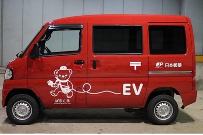 日本郵便、電気自動車1200台導入　2020年度末までに 画像