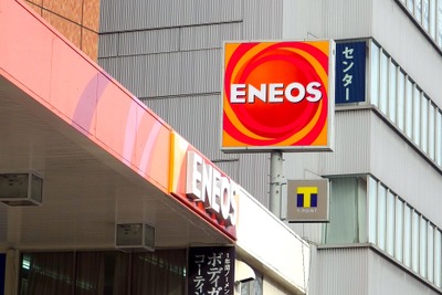 JXTGグループが「ENEOS」グループに変更　グループ運営体制も再編 画像