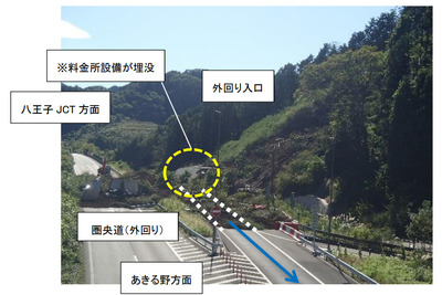 圏央道八王子西ICの外回り入口、閉鎖を解除へ　台風19号被害 画像