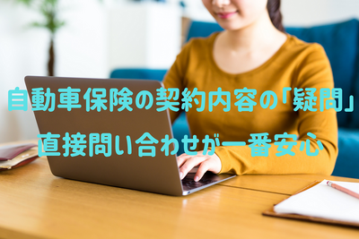 息子を自動車保険に加入、金融商品に触れさせ見せる親の背中［マネーの達人］ 画像