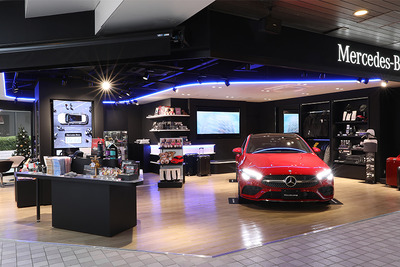 メルセデスベンツ、東京・品川プリンスホテルにブランド情報発信拠点を開設 画像