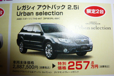 【新車値引き情報】ゴールデンウィークはSUV、RVででかけるぅ? 画像