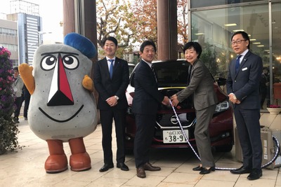 日産と宇部市、EVを活用した災害連携協定を締結 中国地方初 画像