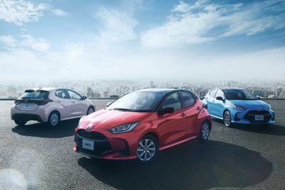 【トヨタ ヤリス 新型】2020年2月10日に発売　価格は139万5000円から 画像