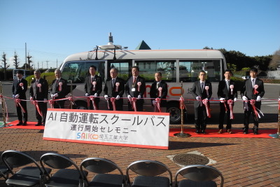 埼工大、AI自動運転スクールバスの運行開始へ…週に1回キャンパスと岡部駅を往復 画像