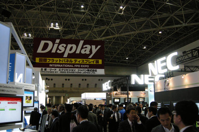 ディスプレイ08…業界で世界最大の技術展が開幕 画像