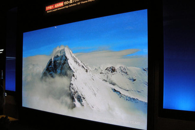 ディスプレイ08…松下、世界最大の150型プラズマを国内初展示 画像