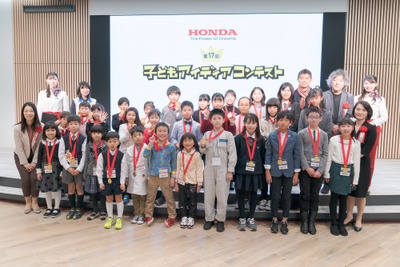 “あったらいいな”はどんなもの? その発想で未来が変わる…ホンダ「子どもアイディアコンテスト」最優秀賞が決定 画像