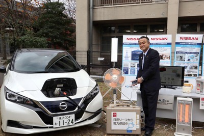 日産と横浜市、災害時におけるEVからの電力供給で協力 画像