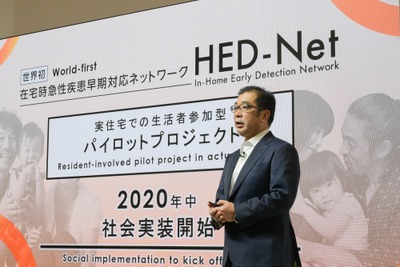 非接触センサーにより急性疾患を発見するスマートハウス「HED-Net」…積水ハウスがCES 2020で発表 画像