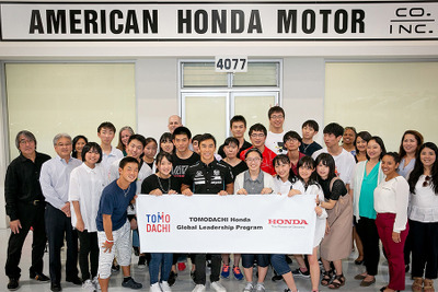 挑戦する高校生を応援、TOMODACHI Hondaグローバルリーダーシッププログラム参加者募集開始 画像