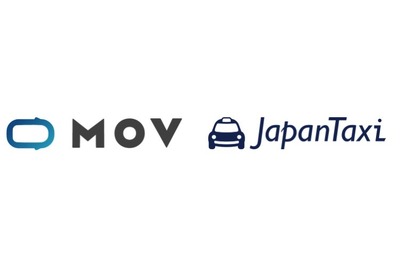 タクシー配車アプリのMOVとJapanTaxiが統合、配車可能台数は10万台規模に　 画像