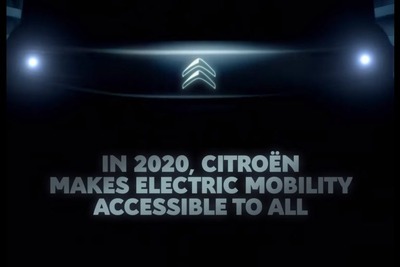 シトロエンの新型電動モデル、2月27日に発表へ…ティザーイメージ 画像