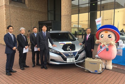 日産と伊勢原市、災害時におけるEVからの電力供給で協定締結 画像